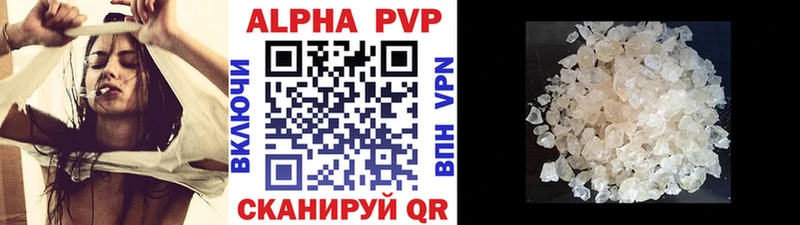 Alfa_PVP VHQ  даркнет наркотические препараты  Адыгейск 