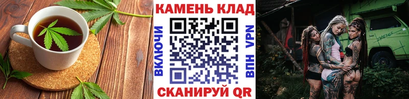 Cannafood марихуана Адыгейск
