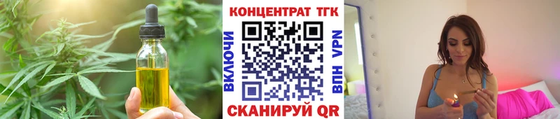 где купить наркотик  Адыгейск  Cannafood конопля 