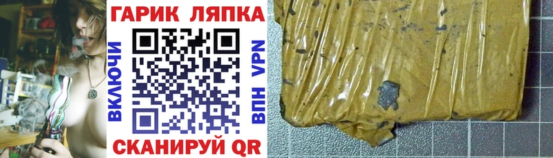 ГАШИШ хэш Адыгейск