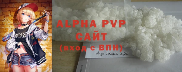 соль ск Абинск