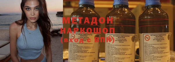 крисы Абдулино