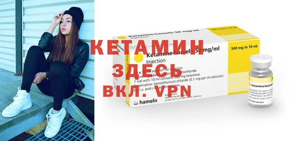 соль ск Абинск