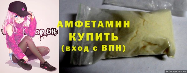 марихуана Абаза