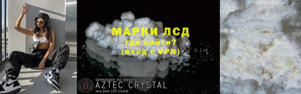 соль ск Абинск
