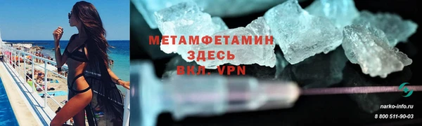 крисы Абдулино