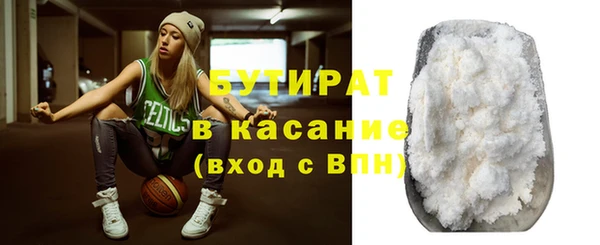 соль ск Абинск