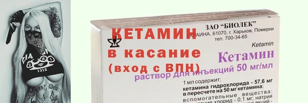 марихуана Абаза