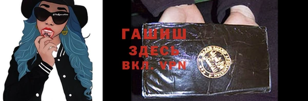 ПСИЛОЦИБИНОВЫЕ ГРИБЫ Пестово