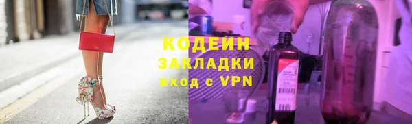 соль ск Абинск