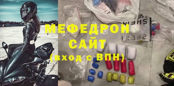 соль ск Абинск