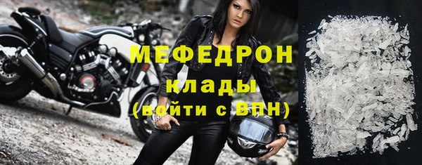 МДМА Покров