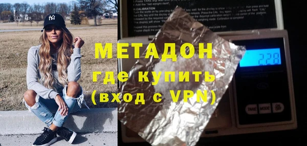 соль ск Абинск