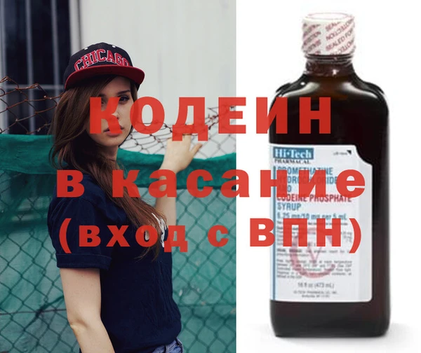 крисы Абдулино
