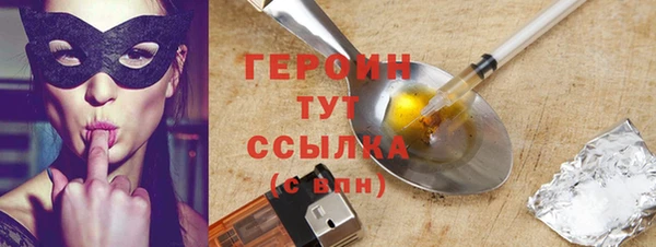 марихуана Абаза