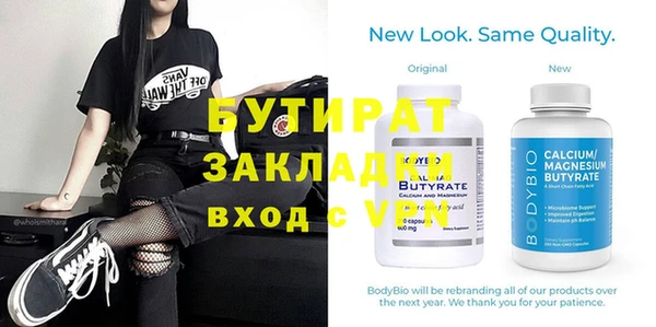 MESCALINE Беслан
