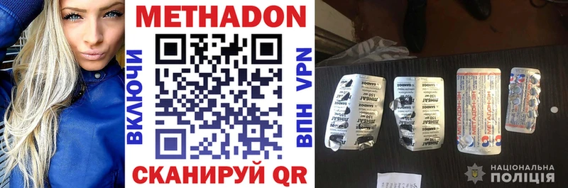 площадка какой сайт Адыгейск Метадон кристалл