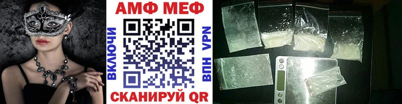 blacksprut рабочий сайт  Адыгейск  Метамфетамин мет  цены наркотик 