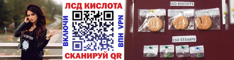 Марки N-bome 1,8мг Адыгейск